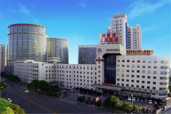 防城港湖南省人民医院